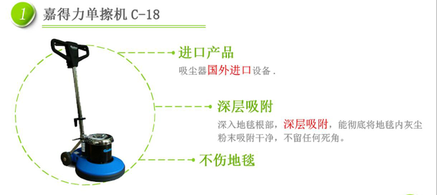 江阴地毯沙发清洗