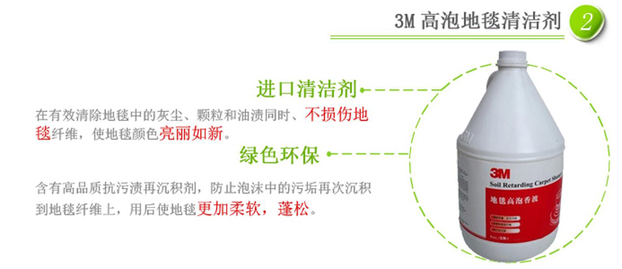 江阴地毯沙发清洗