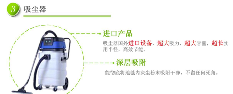 江阴地毯沙发清洗